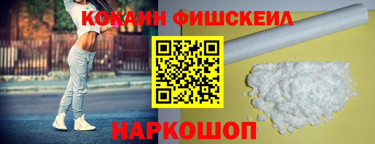 Кокаин 98% Новочебоксарск