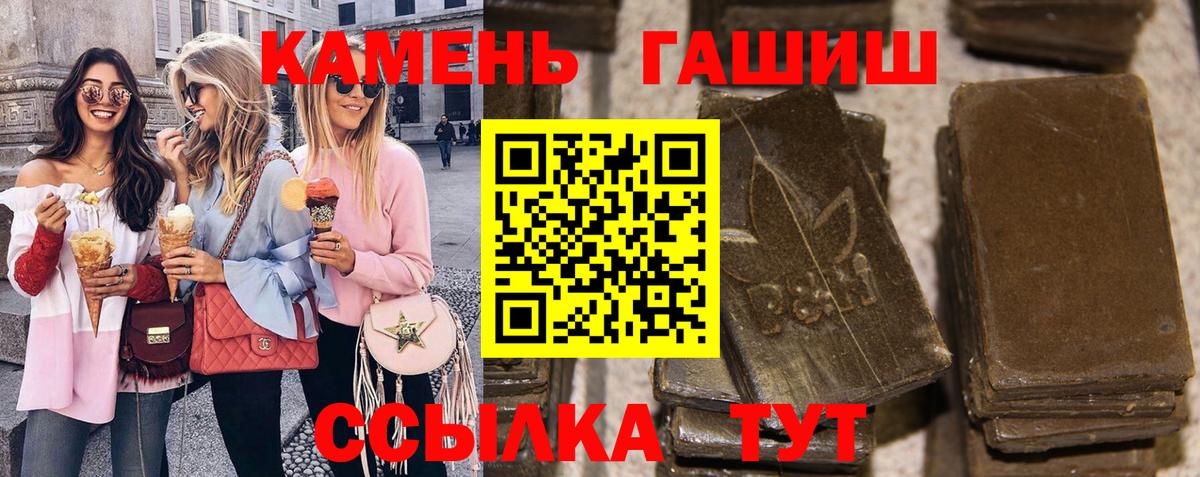 ГАШ Premium Новочебоксарск