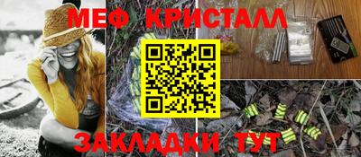 mix Гагарин