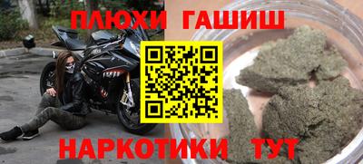ГАЛЛЮЦИНОГЕННЫЕ ГРИБЫ Гай
