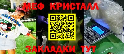 mix Гагарин