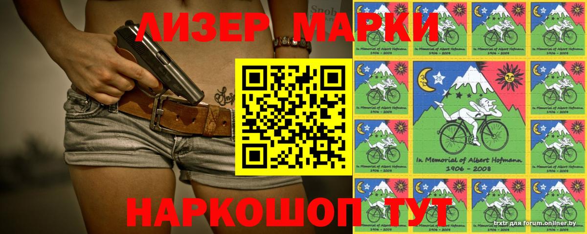 LSD-25 экстази кислота Новочебоксарск