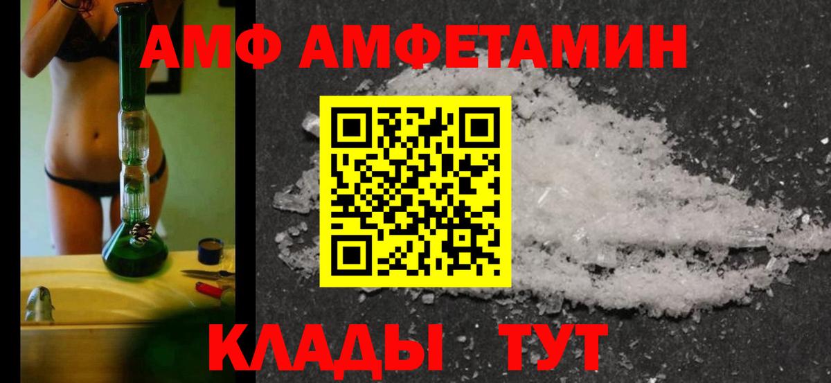 Метамфетамин Methamphetamine Новочебоксарск
