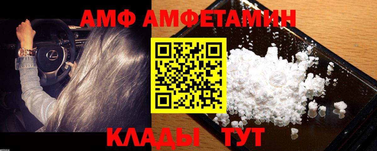 Метамфетамин Methamphetamine  Вход с VPN  МЕТАМФЕТАМИН  Новочебоксарск 