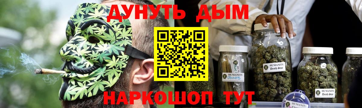 Канабис  Новочебоксарск  Экстази  Меф МЯУ МЯУ кристаллы  Гашиш  Гашиш  Вход с VPN  Кокаин 